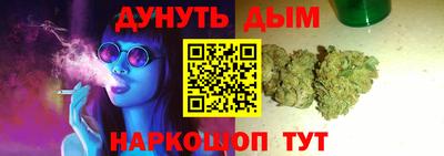 стафф Волжск