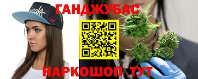 стафф Волжск