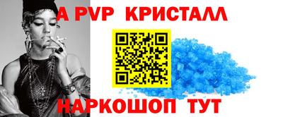 метамфетамин Абакан