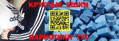стафф Волжск