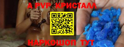 меф VHQ Волгодонск