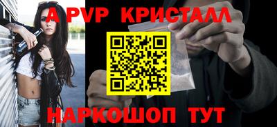 круглые Волжский