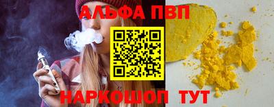 меф VHQ Волгодонск