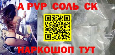 круглые Волжский