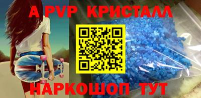 меф VHQ Волгодонск