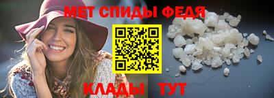 стафф Волжск