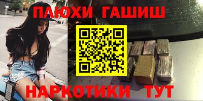 стафф Волжск