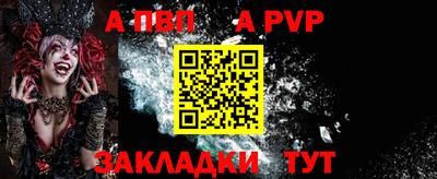 круглые Волжский