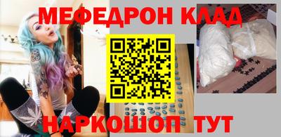 круглые Волжский