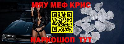 стафф Волжск