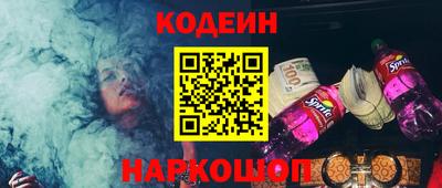 меф VHQ Волгодонск