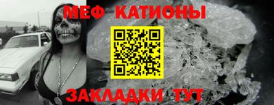 стафф Волжск