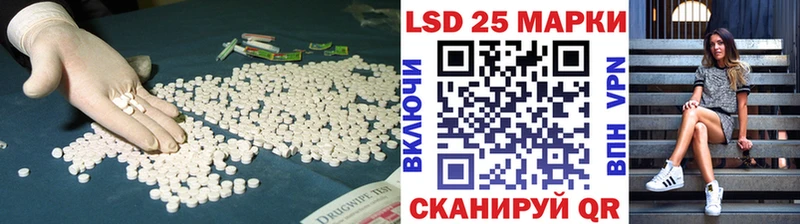 LSD-25 экстази ecstasy  дарнет шоп  Гатчина 