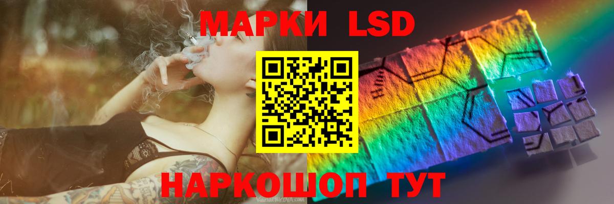 LSD-25 экстази кислота  Вход с VPN  ЛСД экстази кислота  Гатчина 