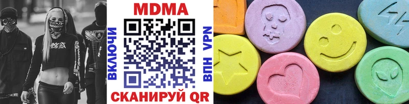 MDMA VHQ  Гатчина 