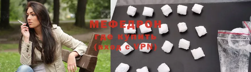 Меф mephedrone  Гатчина 