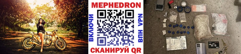 Мефедрон мука  Гатчина 