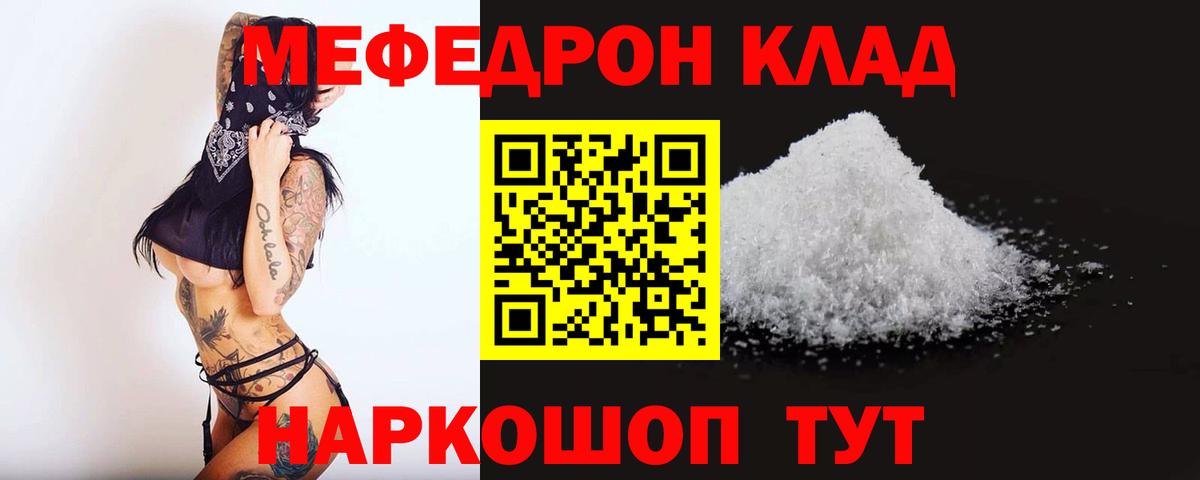 МЯУ-МЯУ  МЯУ-МЯУ  Вход с VPN  МЕФ 4 MMC  Гатчина 
