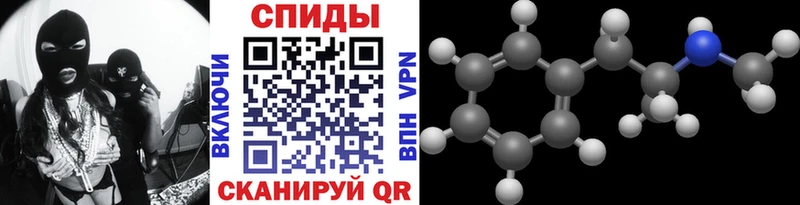 как найти наркотики  hydra ONION  МЕТАМФЕТАМИН Декстрометамфетамин 99.9%  Гатчина 