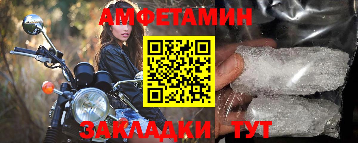 Гатчина  МЕТАМФЕТАМИН кристалл  Вход с VPN 
