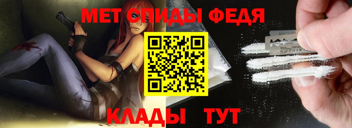 Первитин Methamphetamine Гатчина