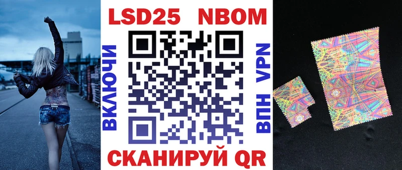 omg сайт  Гатчина  Марки N-bome 1500мкг 