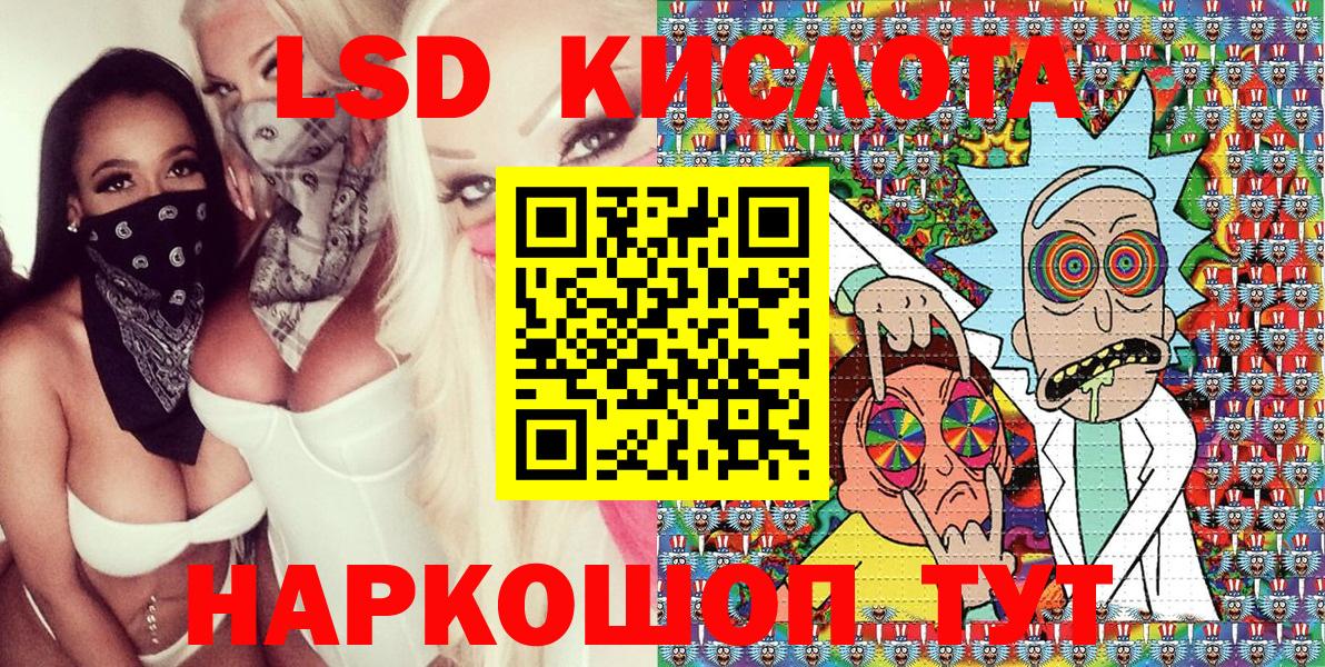 Марки NBOMe 1,8мг  Марки NBOMe 1,8мг  Гатчина 