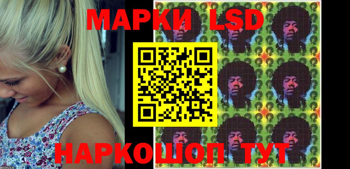 Марки NBOMe 1,5мг  Марки NBOMe 1,5мг  Вход с VPN  Наркотические марки  Гатчина 