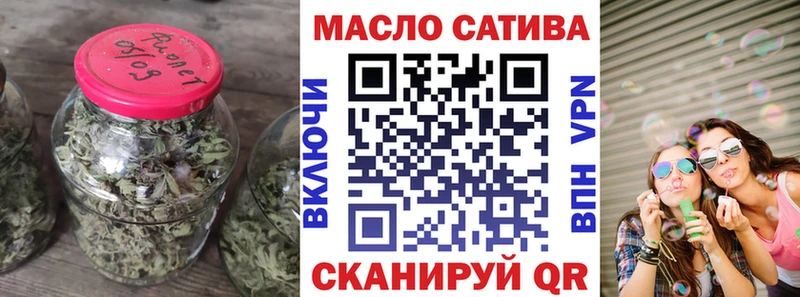 Дистиллят ТГК гашишное масло  где купить наркоту  Гатчина 