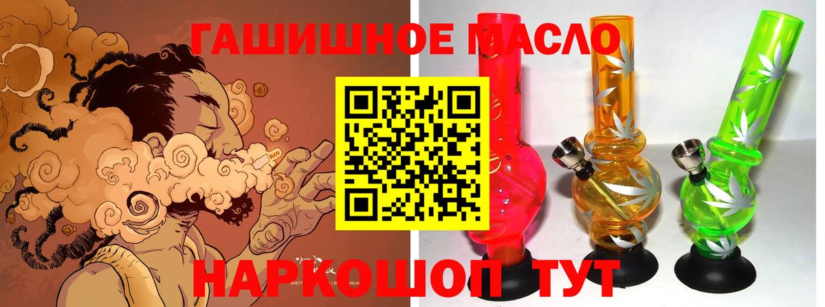 Дистиллят ТГК жижа  Гатчина 