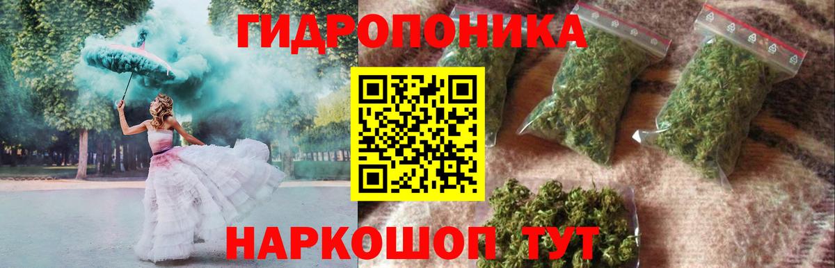 Кодеин  Бошки Шишки  МЕФ кристаллы  Кетамин  Гатчина  Наркошоп  APVP СОЛЬ   ГАШИШ  ГАШ 