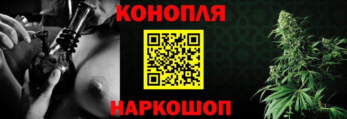Шишки марихуана сатива Гатчина
